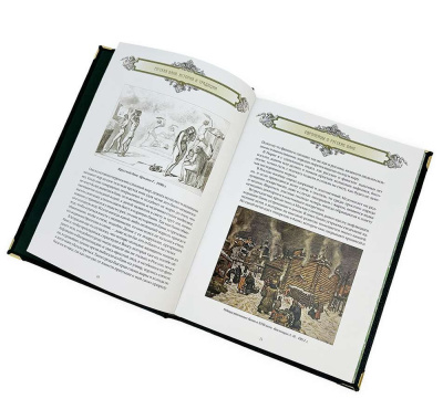 Русская баня (в футляре)