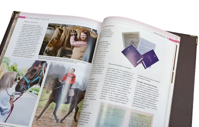 Книга Лошади. Новая энциклопедия (в коробе)