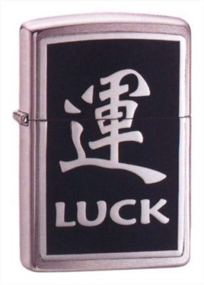 Зажигалка Zippo Chinese Symbol Luck Зажигалка Zippo Chinese Symbol Luck