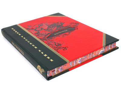 Книга Полки русской армии