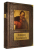 Книга История казачества