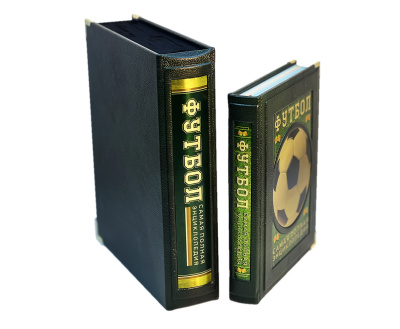 Книга Футбол. Самая полная энциклопедия (в коробе)