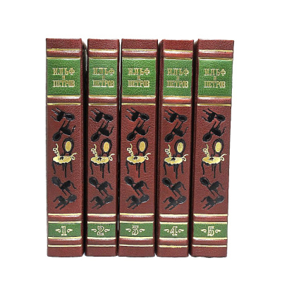 Книга Книга Илья Ильф и Евгений Петров. Собрание сочинений (в 5-ти томах)