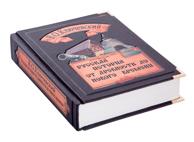 Книга Русская история. Ключевский В.О.
