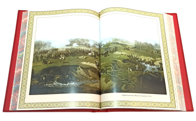 Книга 1812 год Отечественная война. Кутузов. Бородино