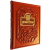 Книга Домострой, арт.463582