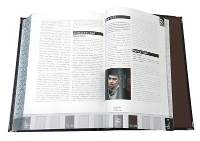 Книга Первый век нашего кино. Энциклопедии: фильмы, события, герои, документы.