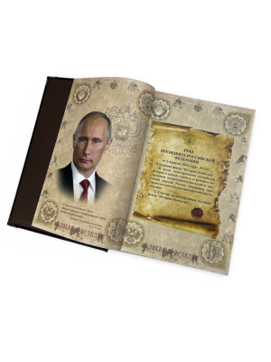 Хоккей. Великое наследие (в коробе)
