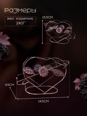 Держатель - подставка для бутылки Любовь Держатель - подставка для бутылки Любовь