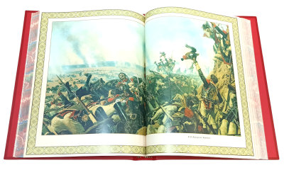 Книга 1812 год Отечественная война. Кутузов. Бородино