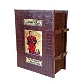 Книга Самураи 2-х томник в коробе