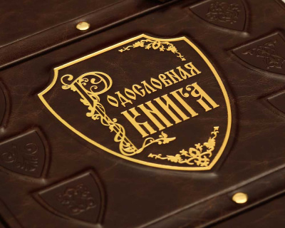 Родословная книга «Элитная» с тиснеными уголками, кожа 