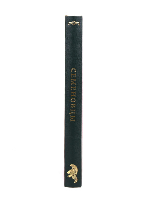 Книга Полки русской армии
