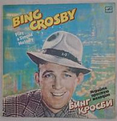 Виниловая пластинка Бинг Кросби, Bing Crosby; Играйте простую мелодию, бу