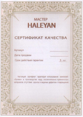 Нарды резные "Арарат и Хорвирап 2" с ручкой 60, Haleyan