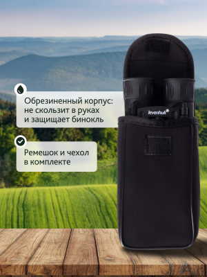 Бинокль Levenhuk Atom 16x32