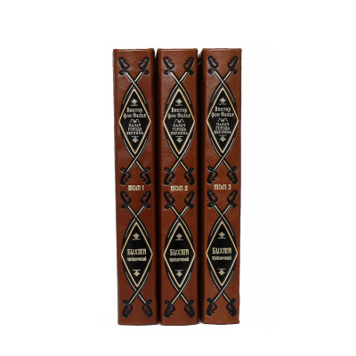 Книга Бухта приключений (в 150-ти томах) Книга Бухта приключений (в 150-ти томах)