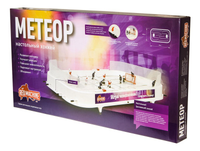 Настольный хоккей «Метеор» (96 x 51 x 16 см, цветной)