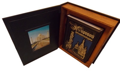 Книга Шедевры мировой архитектуры