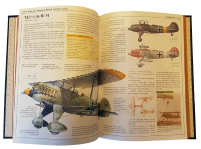 Книга Самолеты Германии и СССР. Второй мировой войны