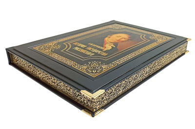 Книга История Государства Российского. Николай Карамзин (в коробе)