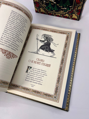 Книга Русские народные сказки и былины в иллюстрациях И.Я.Билибина (в 2-х томах), большой формат