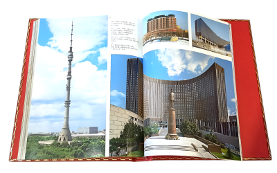 Книга Москва на китайском языке. Подарочный набор с плакеткой