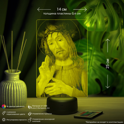 3D ночник Иисус Христос