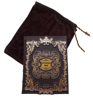 Книга Остроумие мира, арт.113927