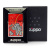 Зажигалка Zippo Classic