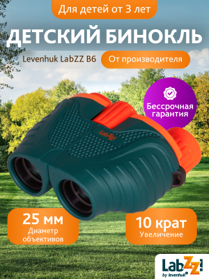 Бинокль Levenhuk LabZZ B6
