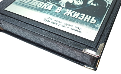 Книга Первый век нашего кино. Энциклопедии: фильмы, события, герои, документы.