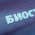 Термос Biostal Охота (1 литр), 2 чашки, синий