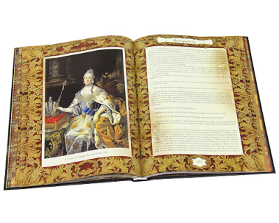 Книга Мудрость тысячелетий, арт.633080