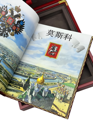 Книга Подарочный набор с плакеткой ВВП (на китайском языке) BG0502K1