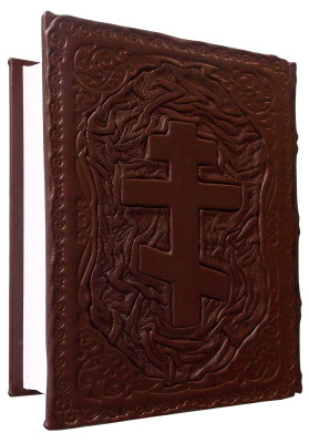 Книга Библия. Подарочная книга