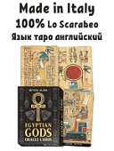 Карты Таро "Egyptian Gods Oracle" Lo Scarabeo / Карты Оракула Египетских богов