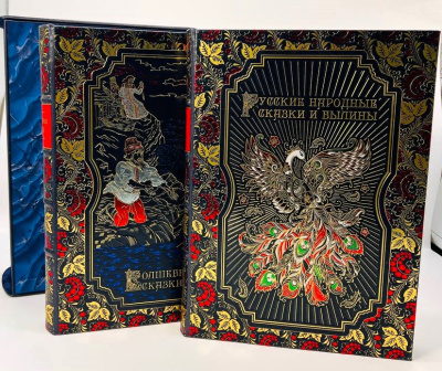 Книга Русские народные сказки и былины в иллюстрациях И.Я.Билибина (в 2-х томах), большой формат