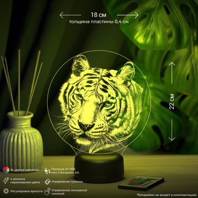 3D ночник Бенгальский тигр