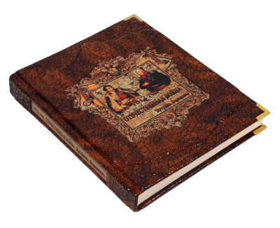 Книга 1812 год. Отечественная война. Кутузов. Бородино. Степанов Ю.