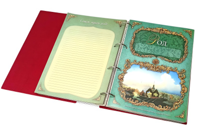 Родословная книга «Художественная», белая с мечетью