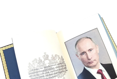 Книга Путин В.В. Изречения и афоризмы