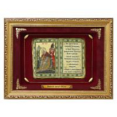 Православное панно  "Илья Пророк" сред. багет