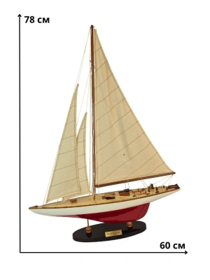 Яхта "RANGER", 60*80см,Y-09 Яхта "RANGER", 60*80см,Y-09