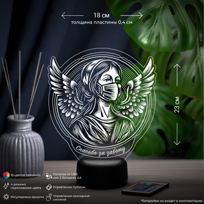 3D ночник Медсестра
