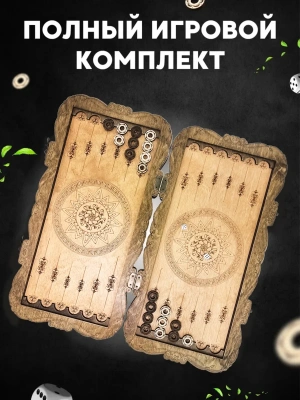 Нарды "Марс-1" малые (деревянные, 40 см, Россия), Partida
