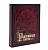 Родословная книга "Изысканная" в оплетке, кожа