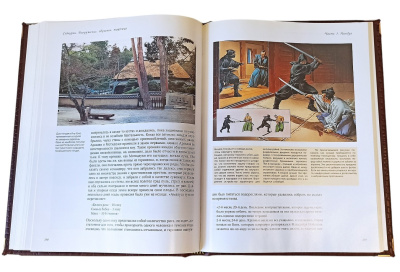 Книга Самураи 2-х томник в коробе