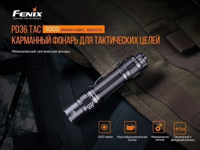 фонарь Fenix LED фонарь Fenix LED