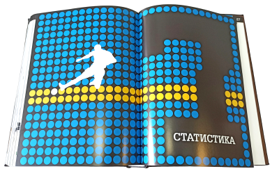 Книга Энциклопедия футбола
